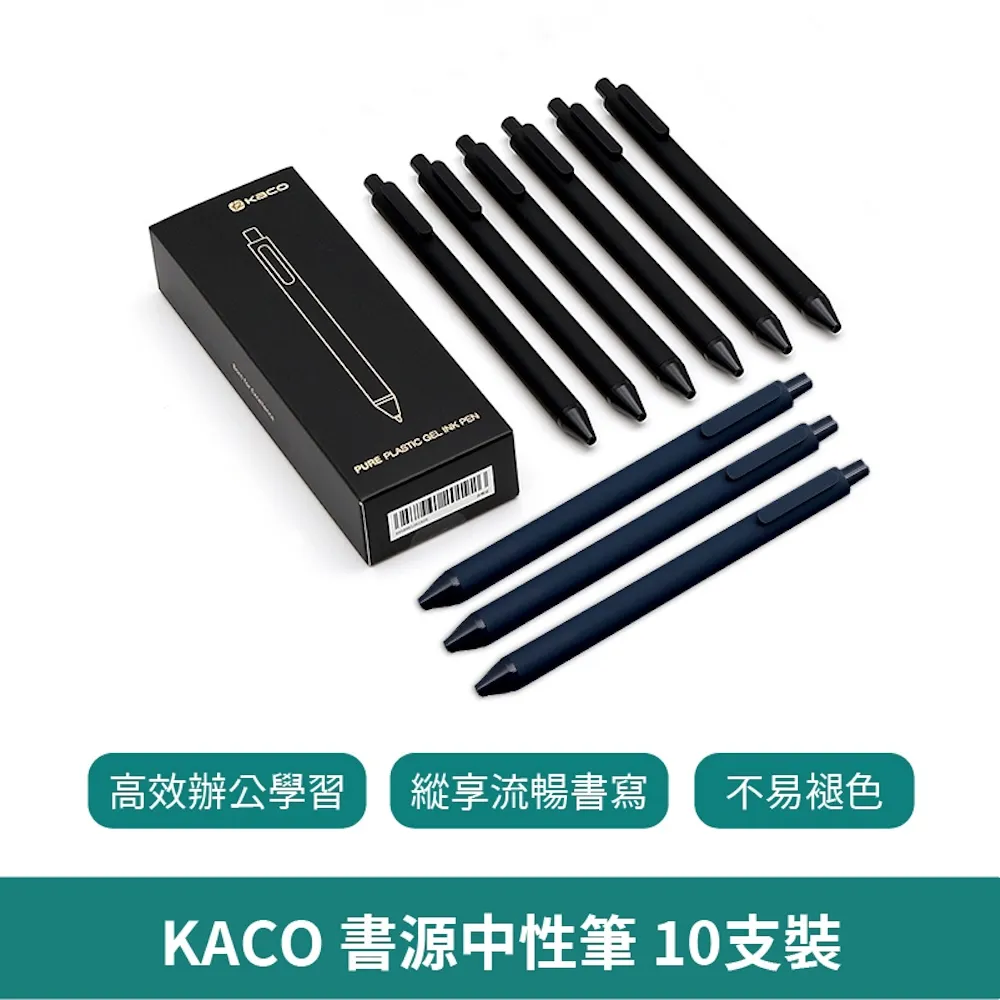 【KACO】書源0.5中性筆 限定系列 琉璃/瓷韻/錦繡 (台灣現貨) 原子筆 按壓式 筆記 手帳 高顏質 歷史價格詳細信息