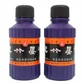 Kuretake吳竹 墨汁 80cc 歷史價格詳細信息