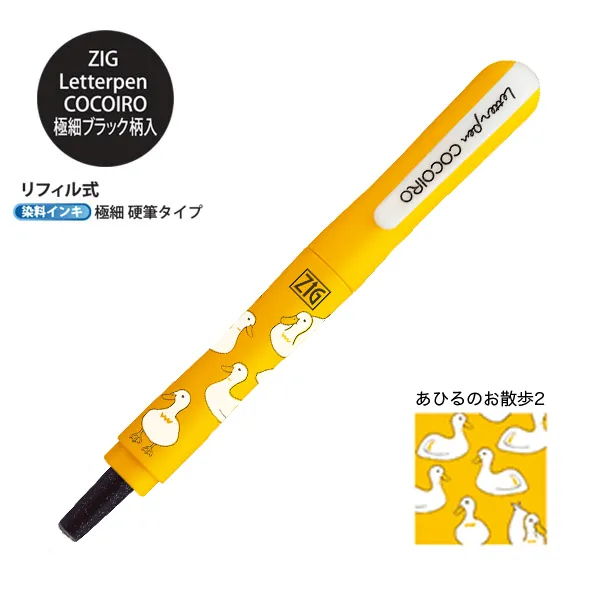 【Kuretake 日本吳竹】ZIG COCOIRO隨變筆動物限定版Ⅱ 黑色 綿羊的早餐2 (LPCR010-P51S) 歷史價格詳細信息