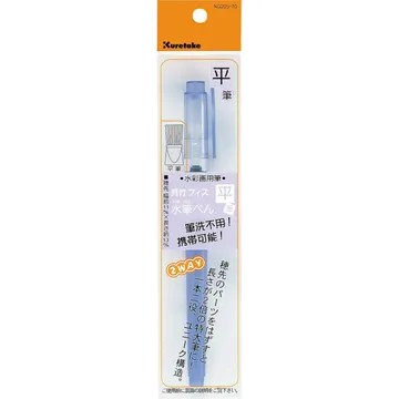 ZIG 吳竹攜帶式水筆 (大圓刷) 歷史價格詳細信息