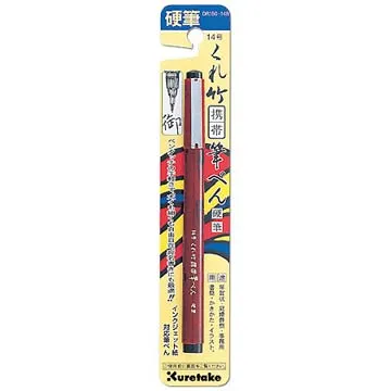 吳竹 攜帶型毛筆(寫經用) DT361-1 10支 歷史價格詳細信息