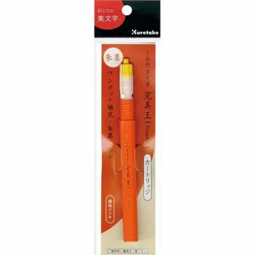 墨筆替換卡水 黑色 五支入 #7#8通用 歷史價格詳細信息