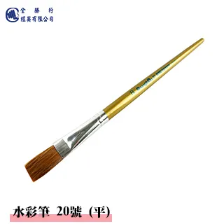 《中華筆莊》 筆掃千軍-文昌筆 歷史價格詳細信息