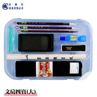 【中華筆莊】四號國品 - 兼毫毛筆 - 台灣品牌 10300J 歷史價格詳細信息