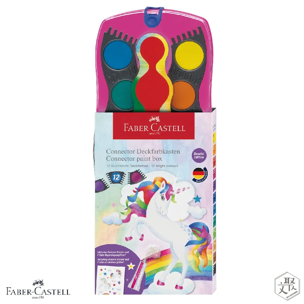 【Faber-Castell】獨角獸水彩套組-連結創意水彩餅12色/水彩餅/甜筒水彩筆/粉嫩色/馬卡龍色 兒童入門水彩 歷史價格詳細信息