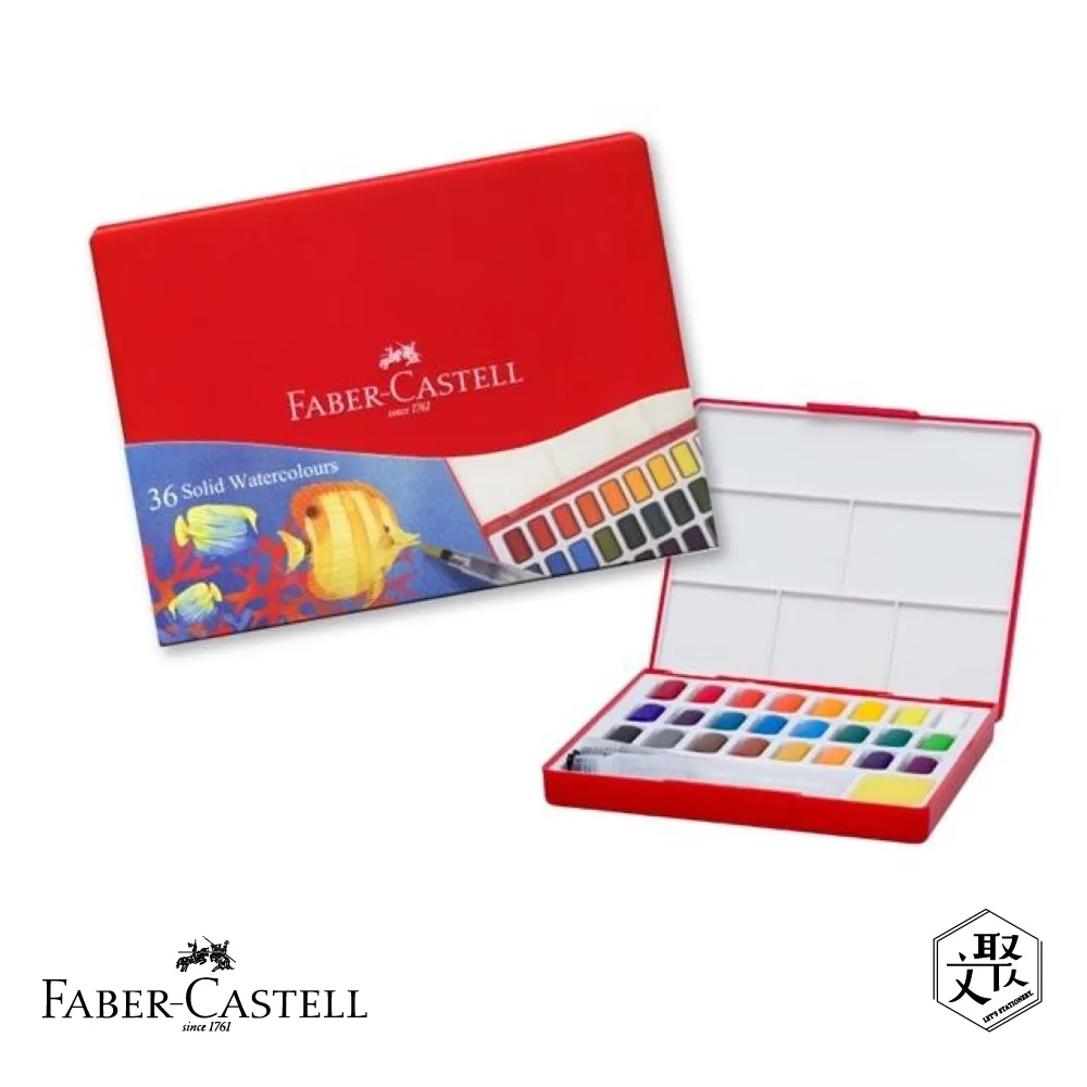 Faber-Castell 紅色系 攜帶型金屬亮色水彩塊24色 歷史價格詳細信息