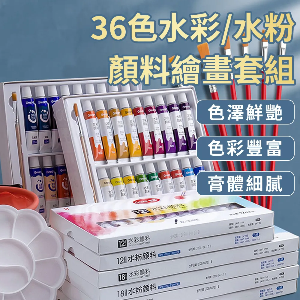 兒童水彩筆组合彩鉛蠟筆美術繪畫筆工具禮盒男女孩生日禮物 歷史價格詳細信息