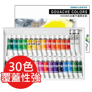 【雄獅畫材】 BP 雄獅軟頭彩色筆(24色) 歷史價格詳細信息