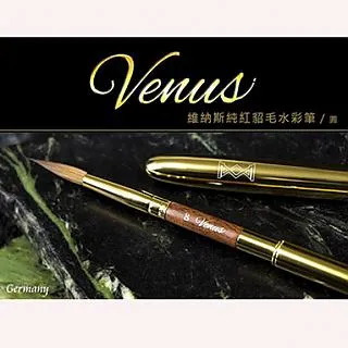 毛筆維新棕竹兼毫羊毫毛筆初學者學生入門中楷大楷書法國畫練習套 現貨 歷史價格詳細信息