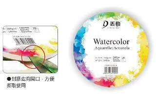 AP. 普思 / 鋁製調色盤 / 26格 / 20格【100圖書文具生活館】 歷史價格詳細信息