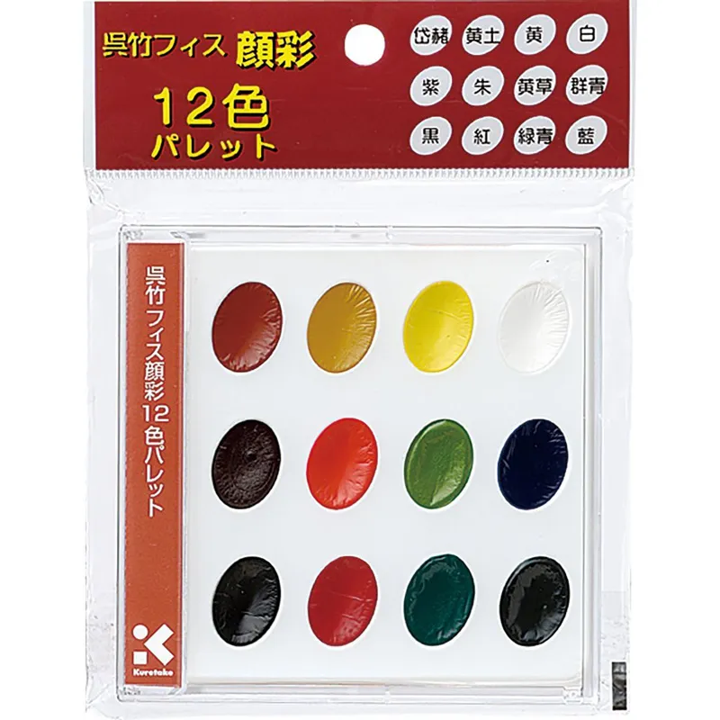 【Kuretake 日本吳竹】 顏彩調色盤 12色 歷史價格詳細信息