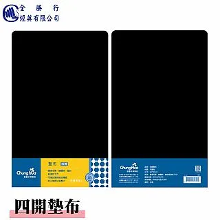 【中華筆莊】四號國品 - 兼毫毛筆 - 台灣品牌 10300J 歷史價格詳細信息