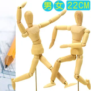 關節木偶人木頭人偶桌面擺件人體模型木質藝品小玩意木偶擺件 歷史價格詳細信息