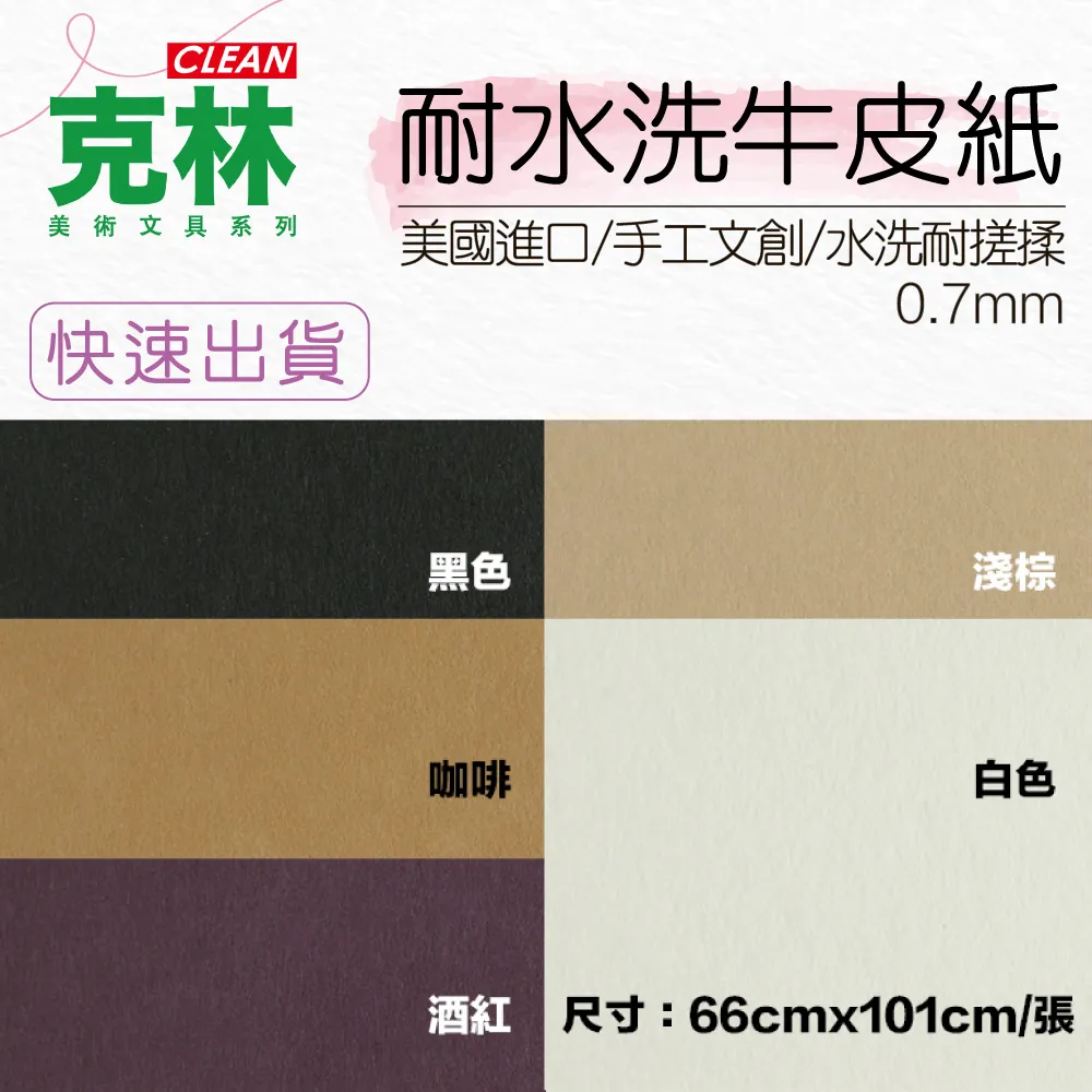 66全色7cm長北歐風ins兒童蝴蝶結髮飾送髮帶日常嬰兒安全頭飾 歷史價格詳細信息