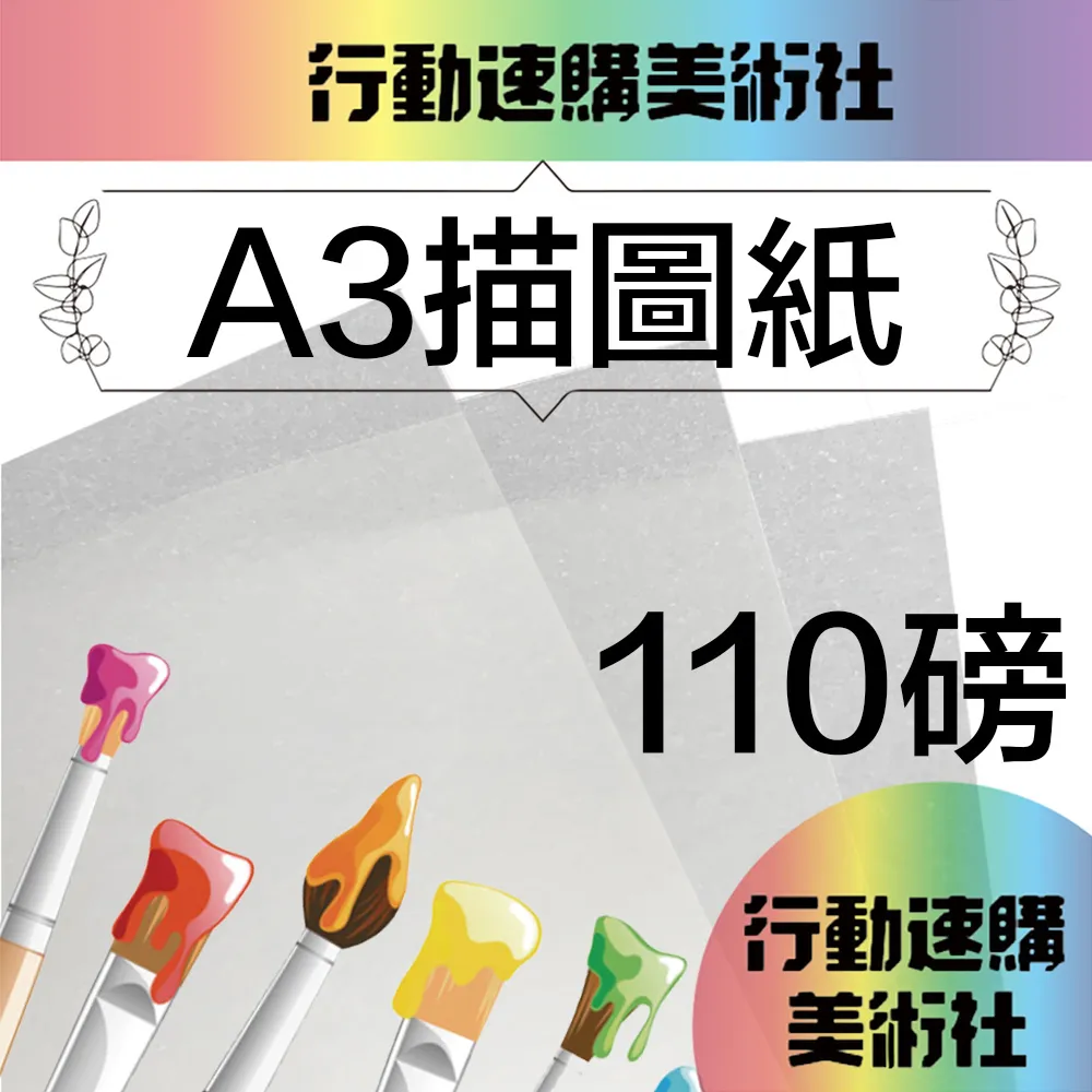 『克林CLEAN』50磅米色雪棉內襯紙  63cmx88cm / 每包50張 歷史價格詳細信息