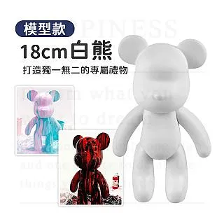 流體熊 暴力熊鑰匙圈 新款XX眼漸變色酷小熊鑰匙扣鑰匙套家用大號門禁卡套電動車鎖套-欣鑫百貨 歷史價格詳細信息