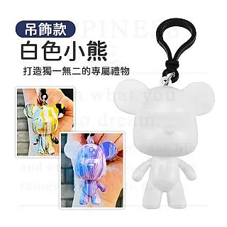 大頭流體熊DIY吊飾(內附顏料隨機2色)[大買家] 歷史價格詳細信息