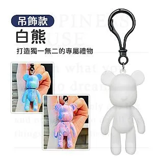 流體熊 暴力熊鑰匙圈 新款XX眼漸變色酷小熊鑰匙扣鑰匙套家用大號門禁卡套電動車鎖套-欣鑫百貨 歷史價格詳細信息