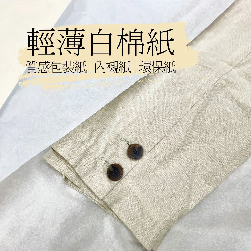 【克林CLEAN】白日夢專業繪本 416mmX294mm 內頁日本紀州輕塗紙20張 歷史價格詳細信息