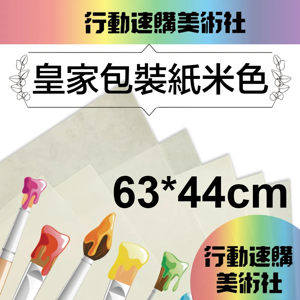 【克林CLEAN】進口牛皮紙板A4(三種厚度可選) 歷史價格詳細信息