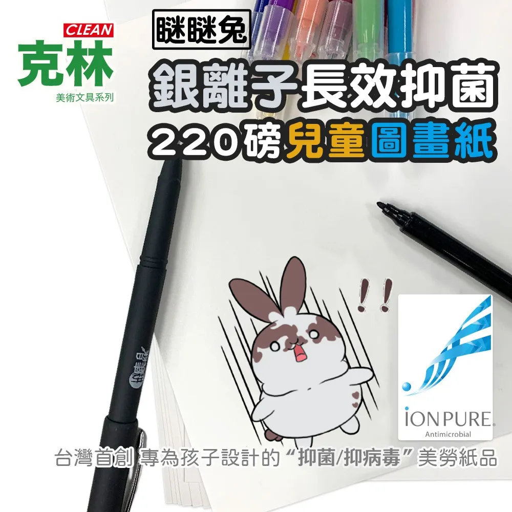 【克林CLEAN】瞇瞇喵 一番割 日式天然藺草貓抓窩(中)直徑35-40cm 歷史價格詳細信息