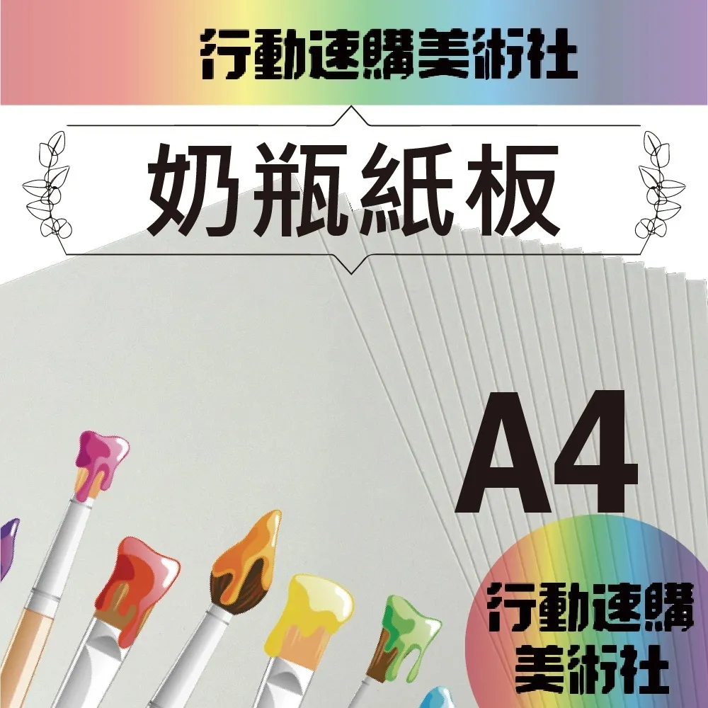 【克林】奶黃細膚卡 A4 21*29.7cm 每組20張 美術紙 藝術紙 進口紙 紙藝 素材紙 特殊紙 歷史價格詳細信息