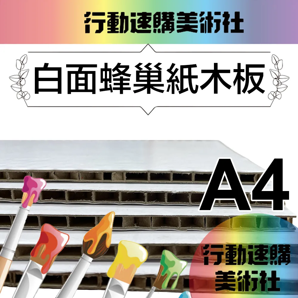 【克林CLEAN】DIY多功能名片卡紙 190磅 A4 25入/3包組 歷史價格詳細信息