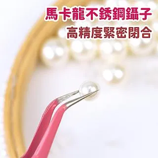 馬卡龍不鏽鋼鑷子 彎頭 (多種顏色可選) 歷史價格詳細信息