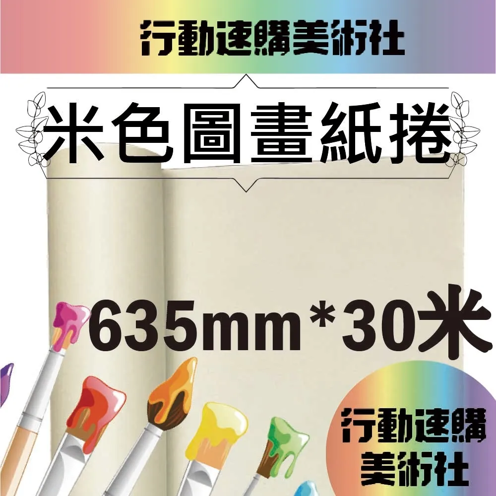 【克林CLEAN】米色鬆厚環保紙70磅 歷史價格詳細信息