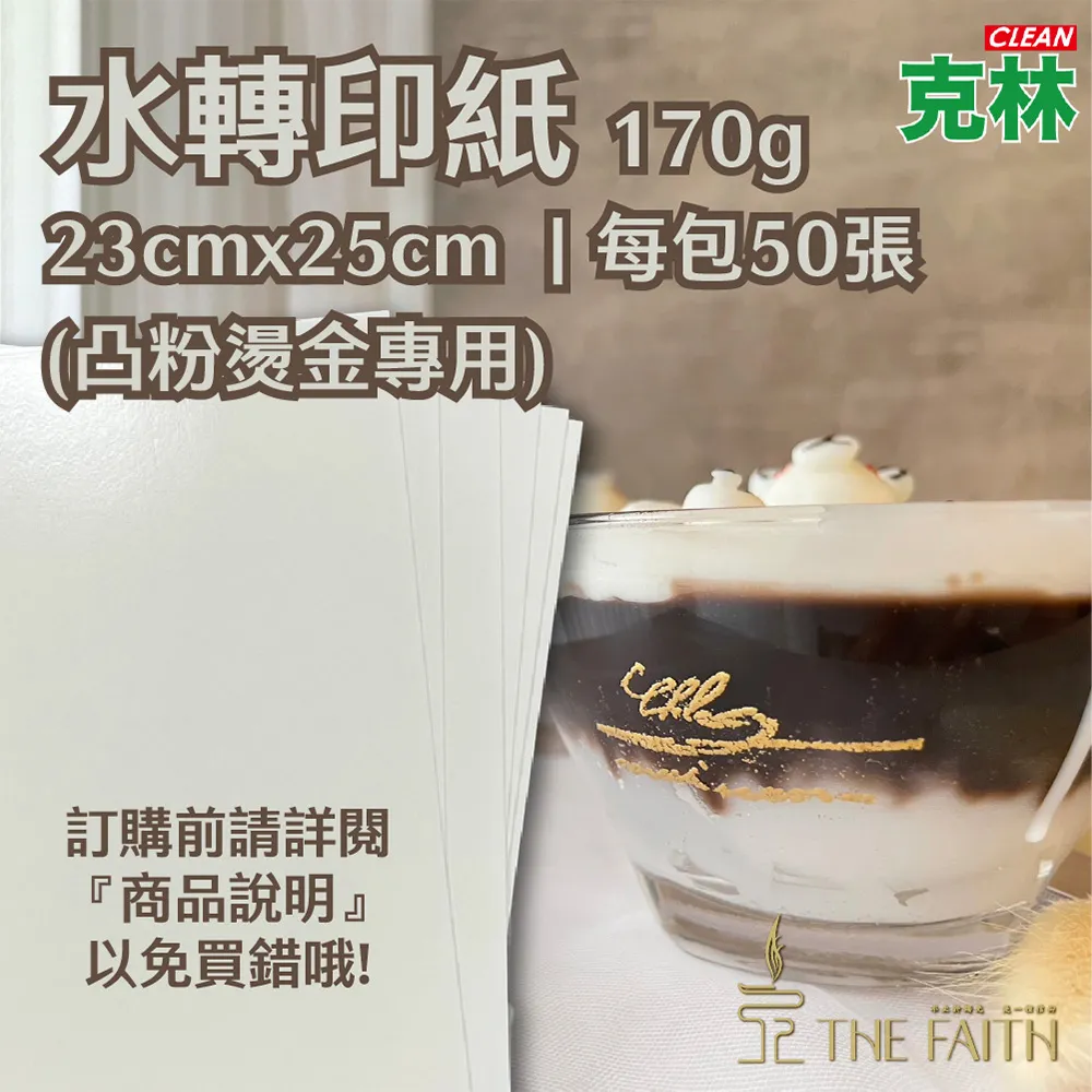 【克林】印刷薄棉紙 15gsm 50x70cm 100張/包 歷史價格詳細信息