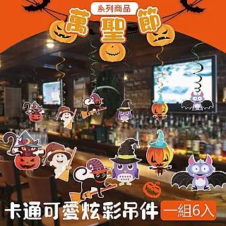 炫彩掛鐘 歷史價格詳細信息