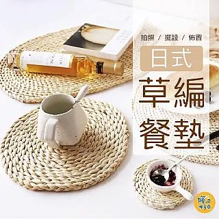 置物架 創意編織紋四分格收納盒辦公桌面輕奢雜物盒家用客廳遙控器整理盒 歷史價格詳細信息