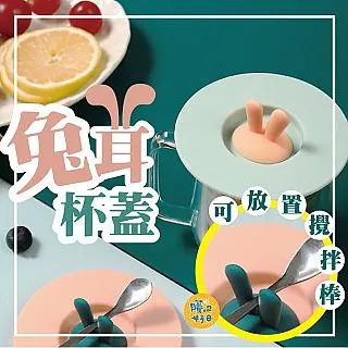 可愛造型防塵吸管套(1入) 款式隨機出貨【小三美日】D021856 歷史價格詳細信息