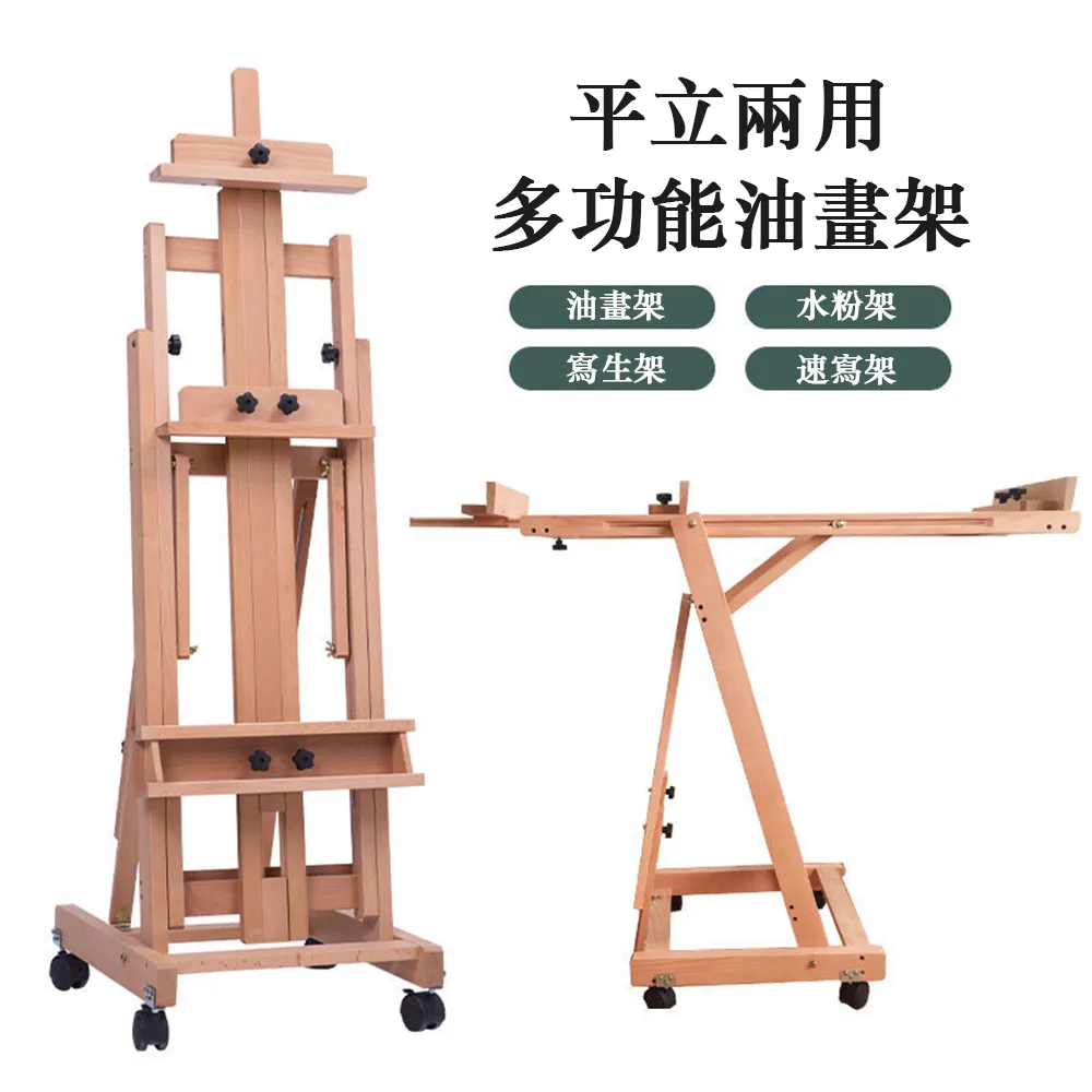 櫸木油畫箱 桌面台式畫架 圓角畫箱 寫生畫箱 畫架 歷史價格詳細信息