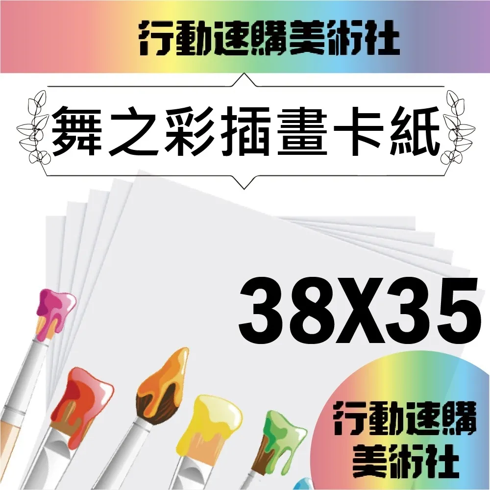 【克林CLEAN】舞之彩進口水彩紙 300磅 A4 每包25張 歷史價格詳細信息