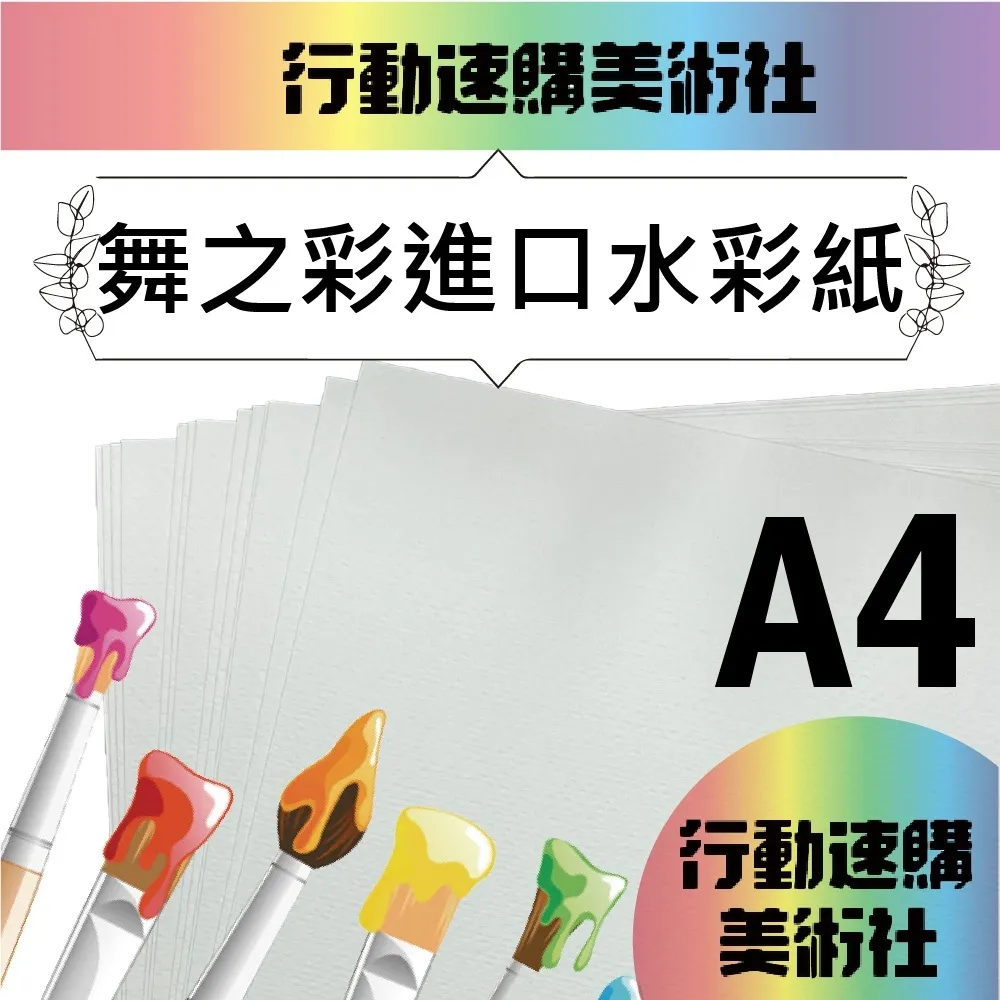 【克林CLEAN】進口牛皮紙板A4(三種厚度可選) 歷史價格詳細信息