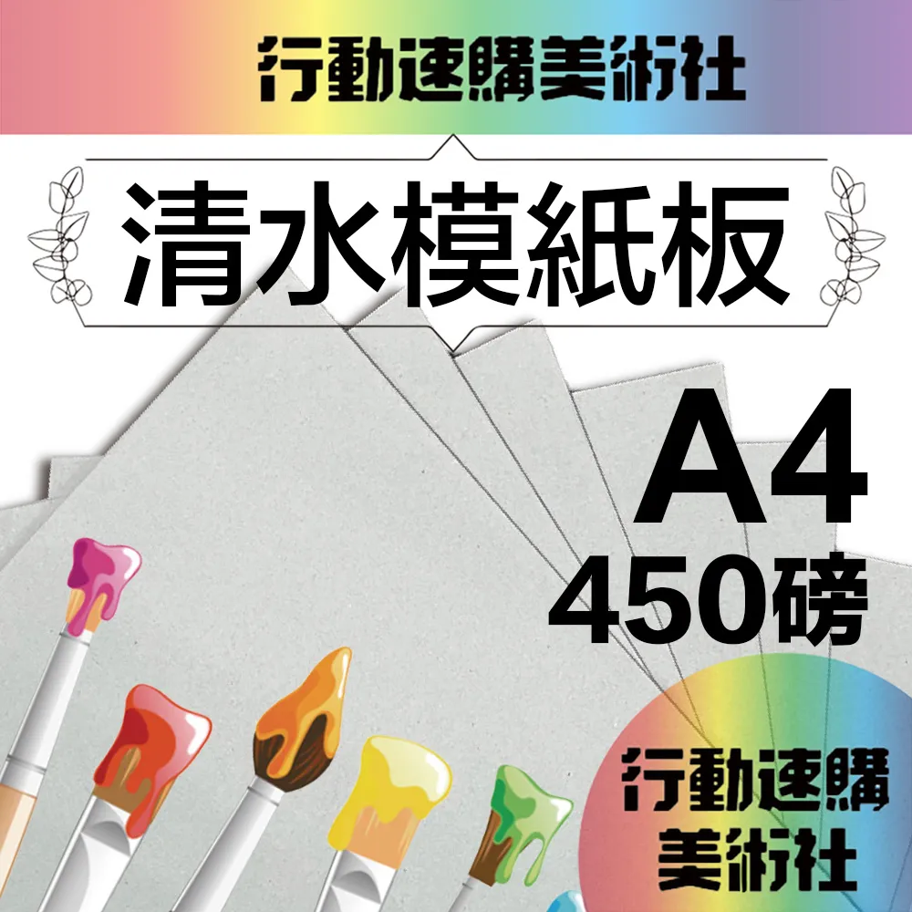 【克林CLEAN】10捲裝 感熱標籤貼紙 40x30mm 1000張/捲(熱感應 POS貼紙 餐廳 咖啡店 手搖飲料) 歷史價格詳細信息