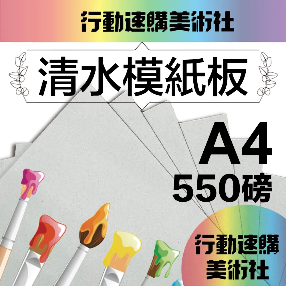【克林CLEAN】10捲裝 感熱標籤貼紙 40x30mm 1000張/捲(熱感應 POS貼紙 餐廳 咖啡店 手搖飲料) 歷史價格詳細信息