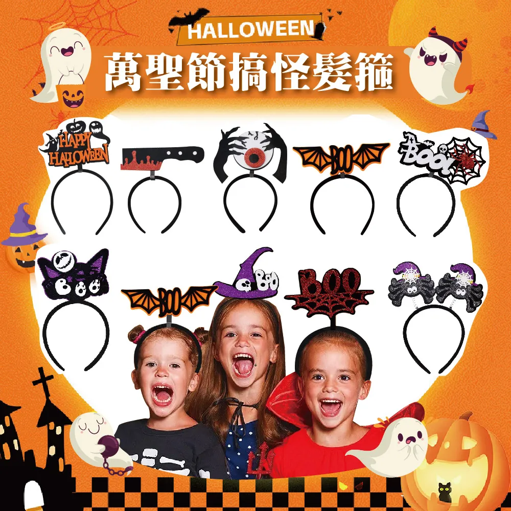 萬聖節搞怪裝扮 寵物頭飾  寵物 貓衣服 南瓜裝 寵物配件 胸背帶 狗狗 變身裝 搞笑 現貨 歷史價格詳細信息