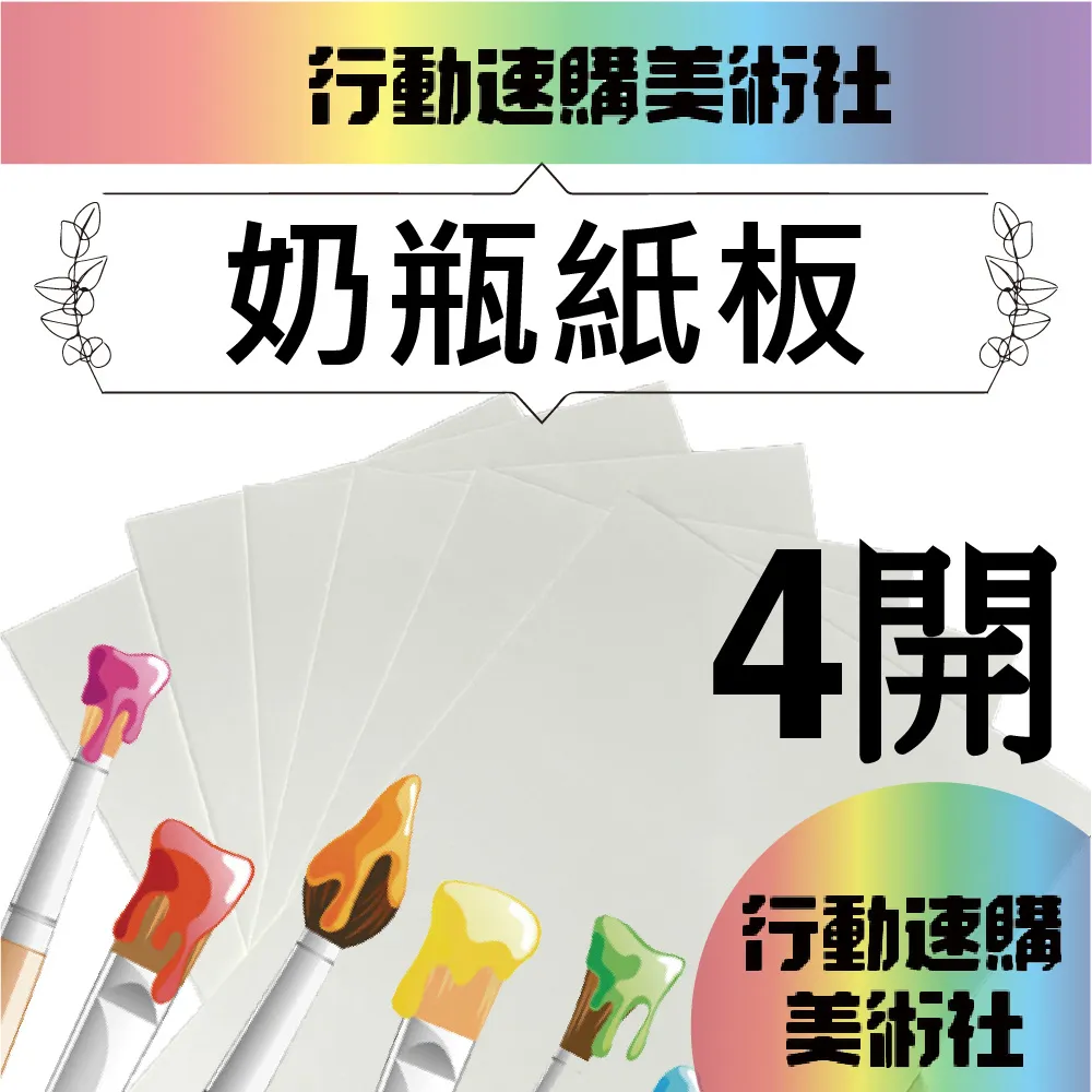 【克林】奶黃細膚卡 A4 21*29.7cm 每組20張 美術紙 藝術紙 進口紙 紙藝 素材紙 特殊紙 歷史價格詳細信息