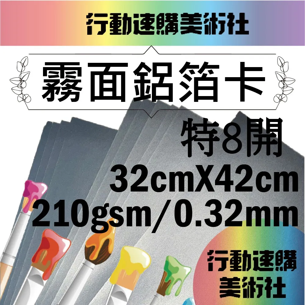 霧林一百-棲蘭山環境教育解說手冊 [軟精裝] 歷史價格詳細信息