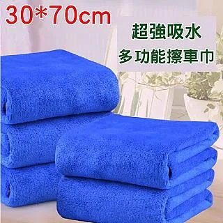 超細纖維抹布(1包)-神奇格子超強吸水去汙擦拭布73pp57[韓國進口][米蘭精品] 歷史價格詳細信息