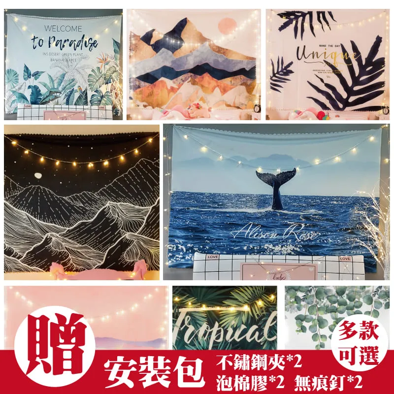 ins風掛飾 乾燥花壁飾編織掛毯壁飾 客廳佈置牆面裝飾壁掛臥室掛件 歷史價格詳細信息