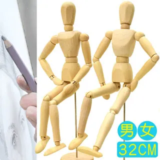 木頭人力嘉力 特爾佳 4代4S 5代 5S 6代  尾部 中板 十字螺絲刀 歷史價格詳細信息