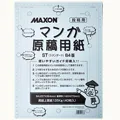 日本 MAX0N 超白修正液*6瓶入 歷史價格詳細信息