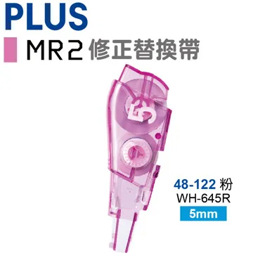 PLUS【MR2】修正替帶10入送正帶(1.5M)49-818 歷史價格詳細信息