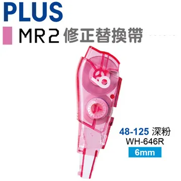PLUS【MR2】修正替帶10入送正帶(1.5M)49-818 歷史價格詳細信息