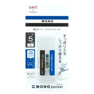 日本 Tombow蜻蜓 MOMO Pocket 口袋型修正帶(CT-CM5)5mm width x 4m 歷史價格詳細信息