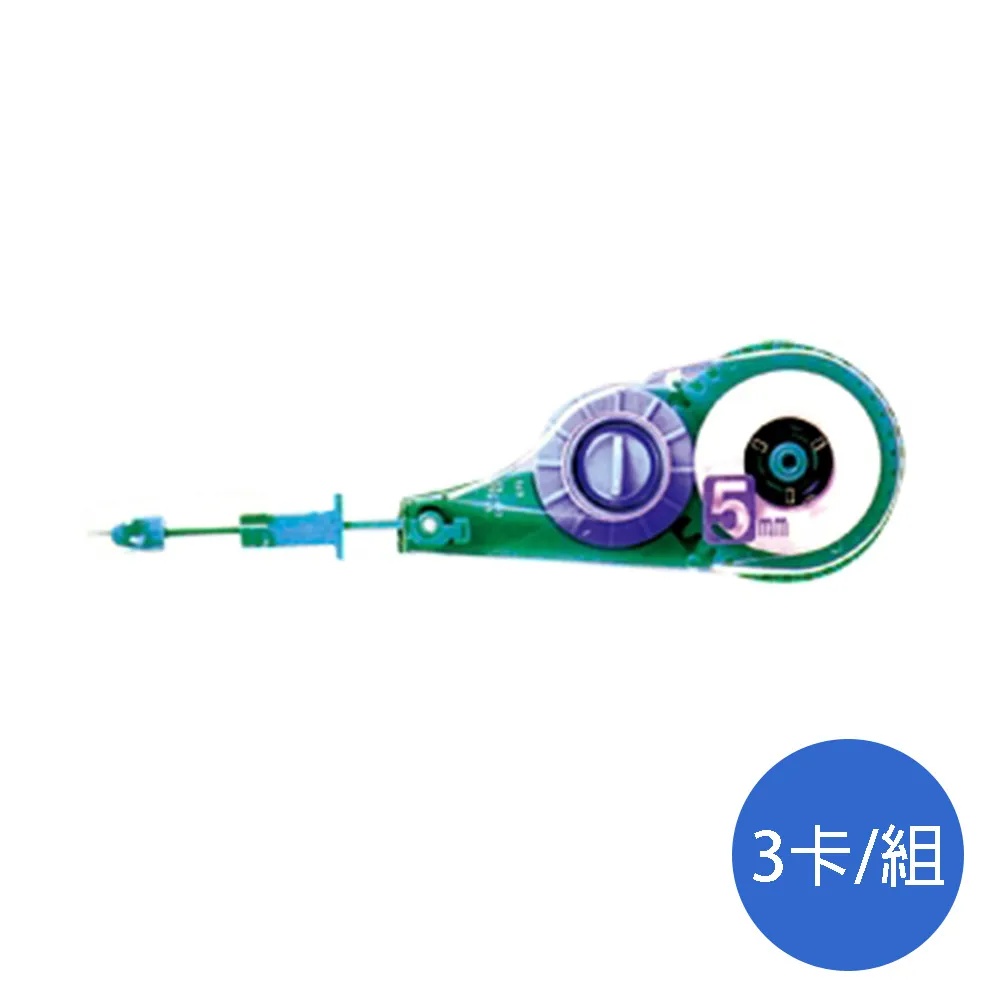 【PLUS 普樂士】修正帶 WH-606(626) | 官方網路店 歷史價格詳細信息