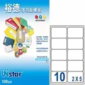 Unistar 裕德3合1標籤 U4278 歷史價格詳細信息